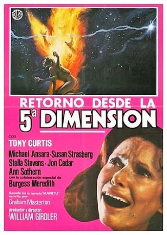 Retorno desde la quinta dimensión (1978)