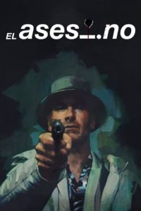 Poster de la película "El asesino"