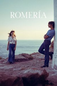 Poster de la película "Romería"